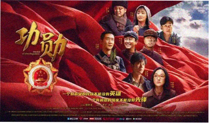 鬼灭之刃第三季锻刀村篇首页横幅